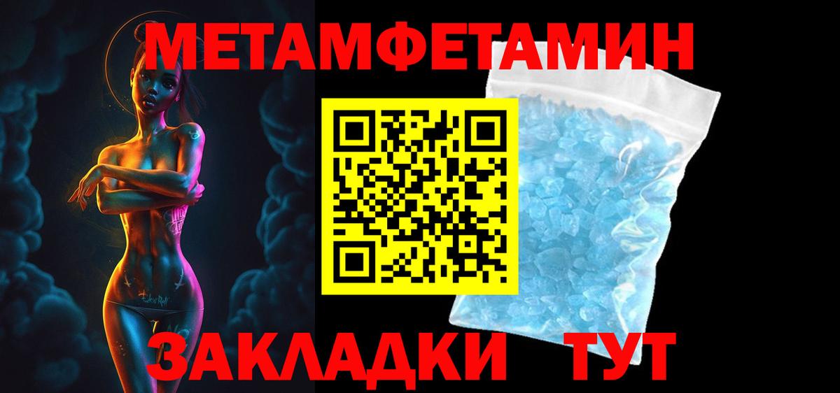 Балаково  АМФЕТАМИН Розовый  АМФ  Вход с VPN  АМФЕТАМИН 