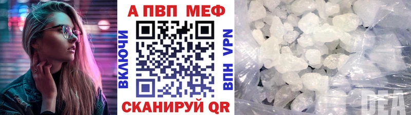 Alfa_PVP крисы CK  блэк спрут tor  Балаково 