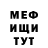 Amphetamine Розовый Young Meeds