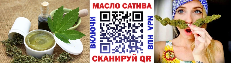Еда ТГК марихуана Балаково