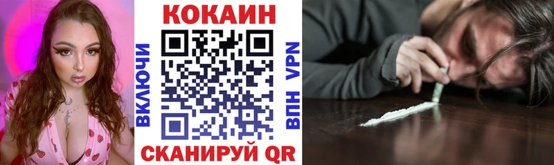 COCAIN 99%  гидра рабочий сайт  Балаково 