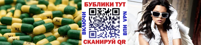 Экстази таблы продажа наркотиков Балаково