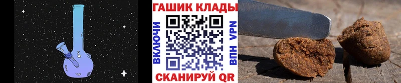 Гашиш хэш  Балаково 