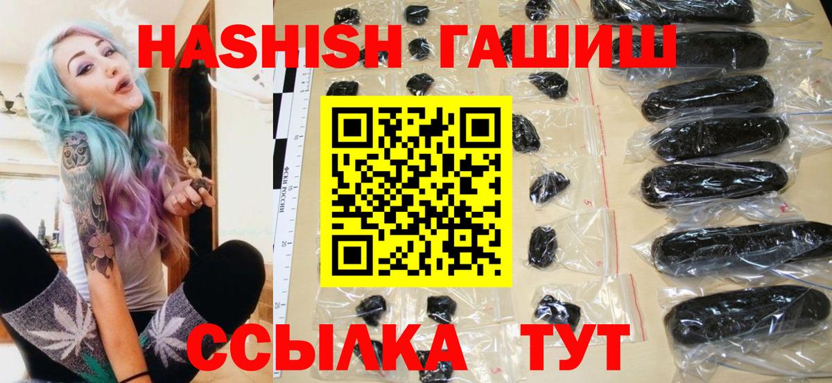 Гашиш  Alpha-PVP СК   ЭКСТАЗИ  MDMA  COCAIN  МЕФ кристаллы  Вход с VPN  Балаково  Где найти наркотики?  МАРИХУАНА  ГАШ  МЕТАМФЕТАМИН 