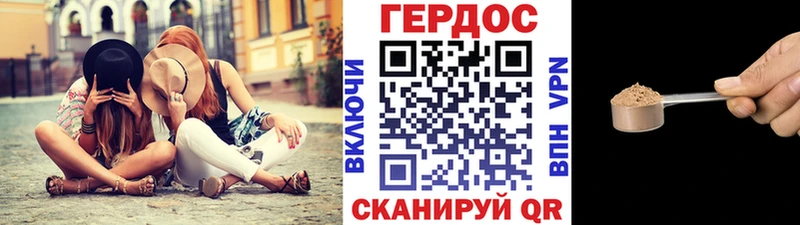 купить наркотик  Балаково  ГЕРОИН белый 