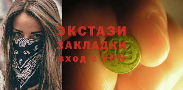 гидра Абинск