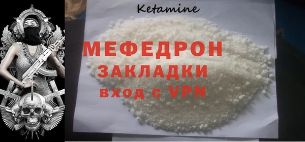 стаф Абдулино