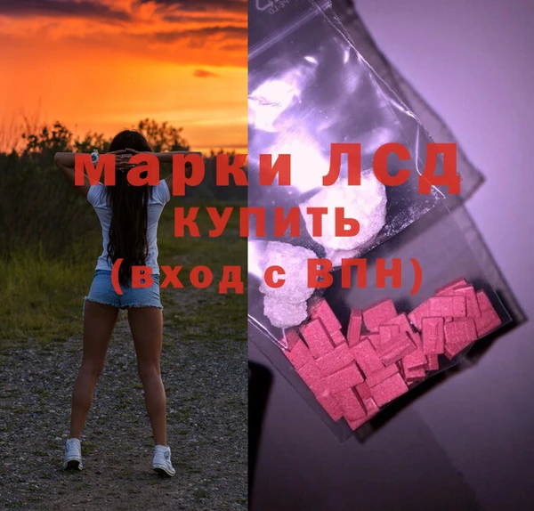 гидра Абинск
