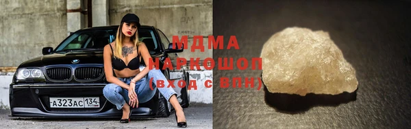 стаф Абдулино