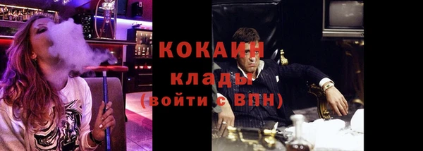 гидра Абинск
