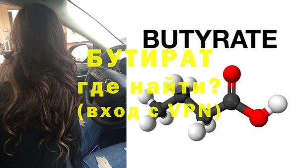 гидра Абинск