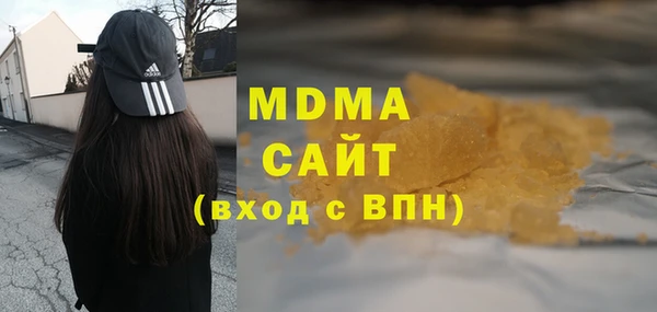 гидра Абинск