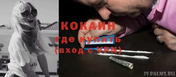 стаф Абдулино
