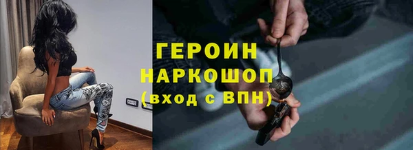 мескалин Абаза