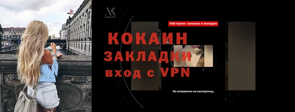 мескалин Абаза
