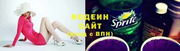 стаф Абдулино