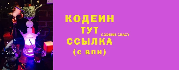 мескалин Абаза