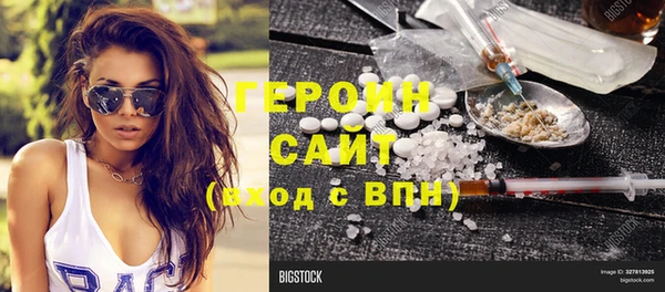 гидра Абинск