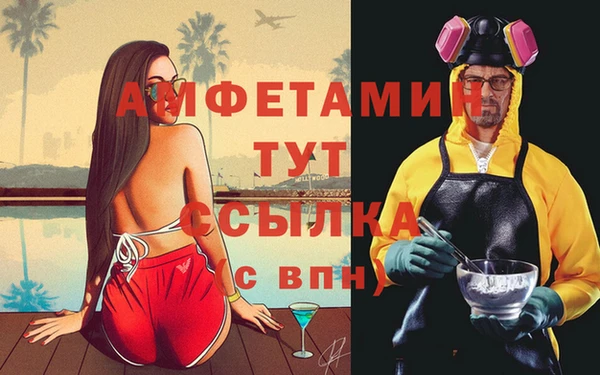 гидра Абинск