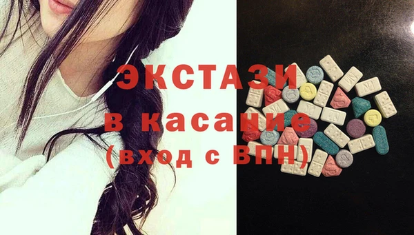 стаф Абдулино