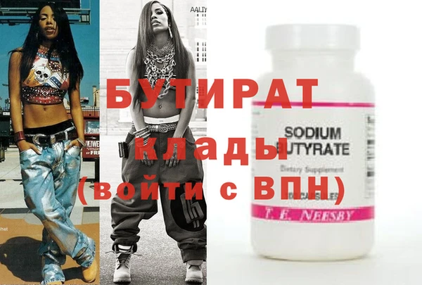 стаф Абдулино