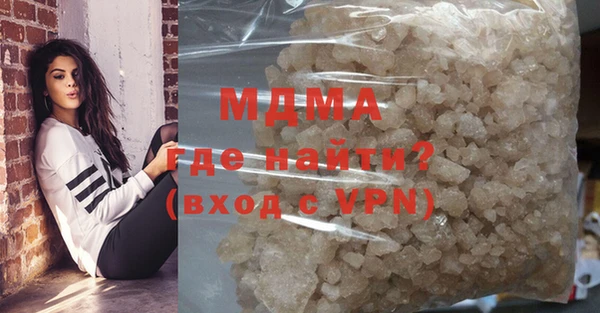 мескалин Абаза