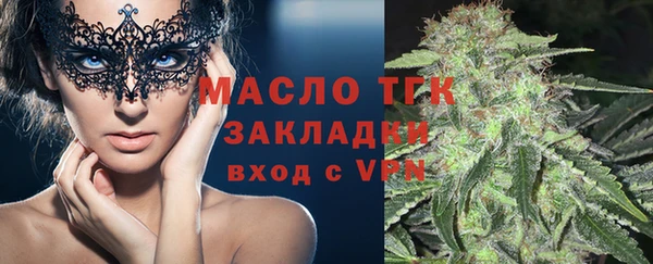 стаф Абдулино