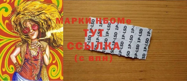 стаф Абдулино