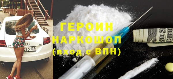 стаф Абдулино
