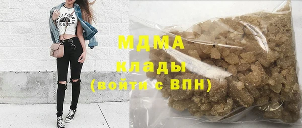 мескалин Абаза