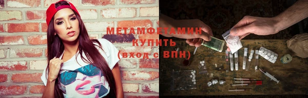 гидра Абинск