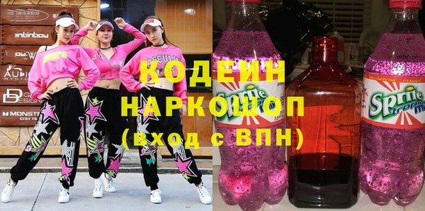 стаф Абдулино