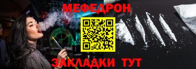 эйфоретик Апшеронск