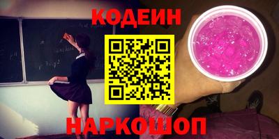эйфоретик Апшеронск