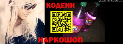 герыч Аргун