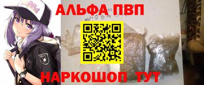 трава Апрелевка