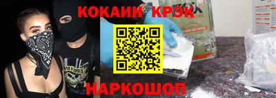 эйфоретик Апшеронск