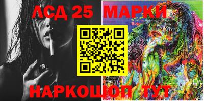 трава Апрелевка