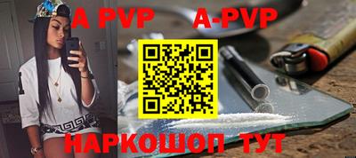трава Апрелевка