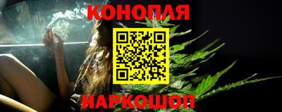 эйфоретик Апшеронск