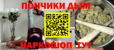 эйфоретик Апшеронск