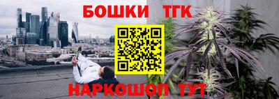 трава Апрелевка