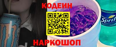 герыч Аргун
