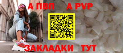 эйфоретик Апшеронск