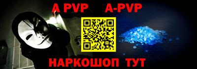 эйфоретик Апшеронск