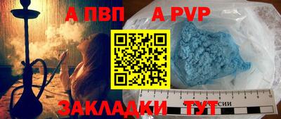 трава Апрелевка