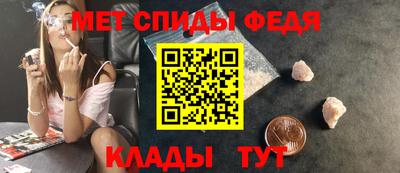 эйфоретик Апшеронск