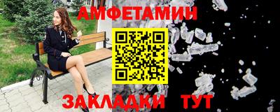 эйфоретик Апшеронск