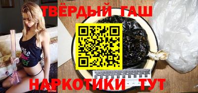 герыч Аргун