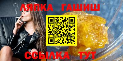 трава Апрелевка